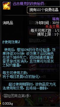 2018dnf速成号升级方法,2017dnf预约号升级攻略