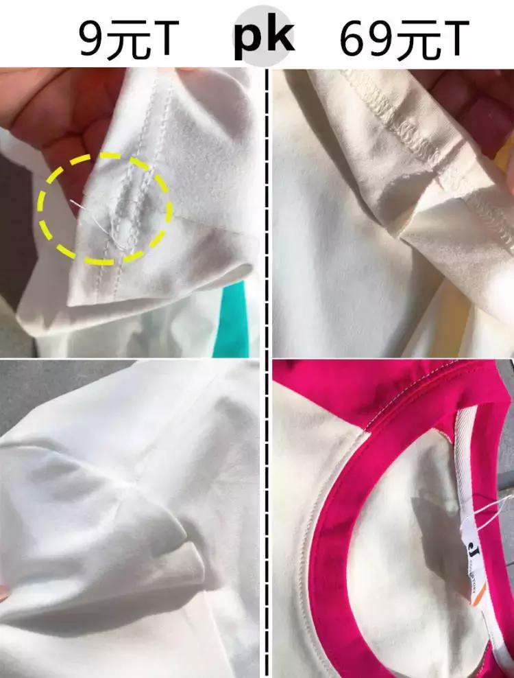 试衣间测评内衣,19块钱的t恤测评