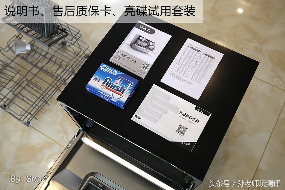 洗碗机专用盐和洗涤剂安全吗,洗碗机的洗涤剂对人体有害吗