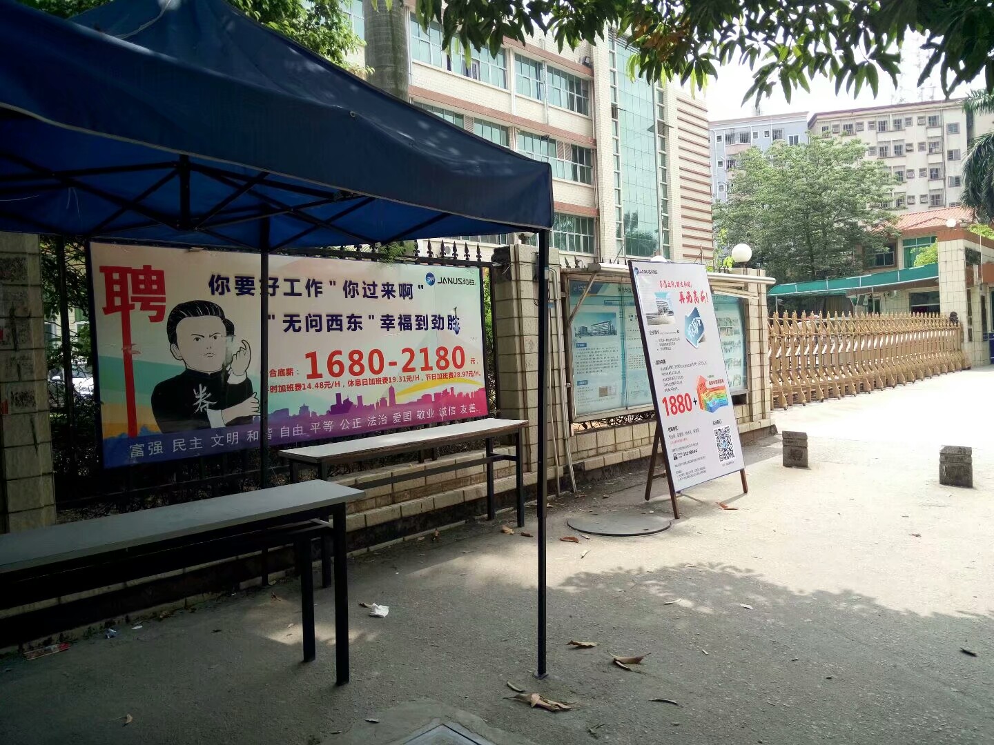 东莞长安，年轻人带着行李努力找工作，厂家给这样的工资努力招工