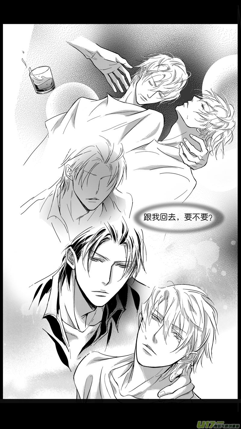 突然发现室友喜欢同性，还趁你不在带陌生人回家怎么破？