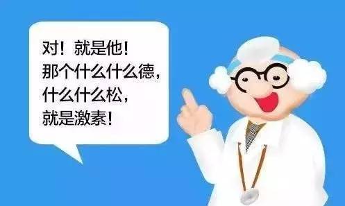 长期雌激素过多的危害和副作用,自免肝长期吃激素副作用有多大