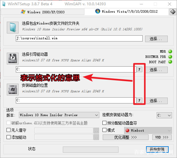 如何安全安装系统教程图解,小白自助安装电脑系统教程