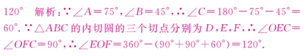中考数学几何压轴题技巧圆,中考数学关于圆的解题技巧