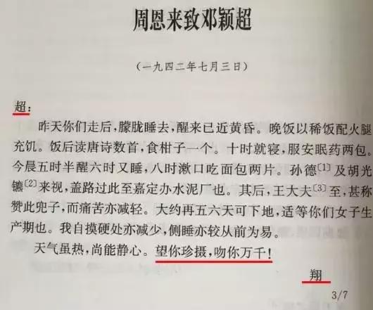 嫁对人真的很重要结婚前后对比,嫁对人到底有多幸福