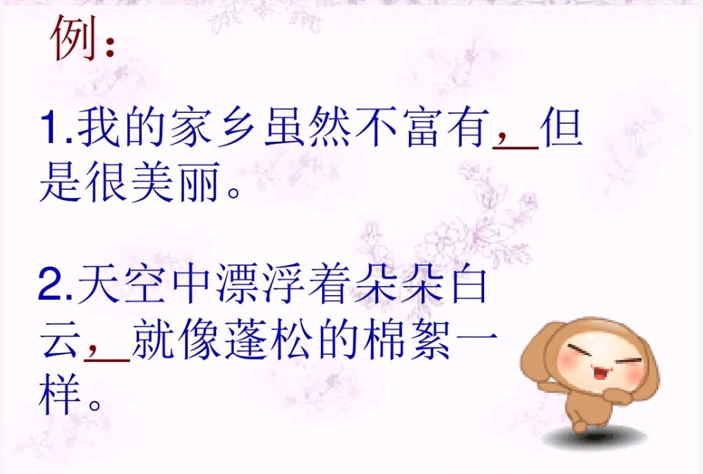 一句话教会孩子正确使用标点符号,常用的标点符号怎么让孩子表达