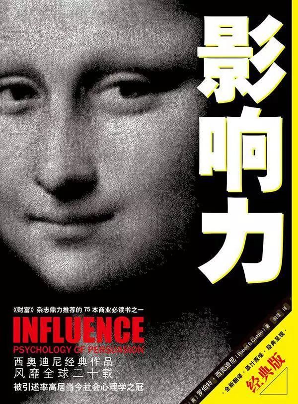 查理芒格推荐的二十本书,亿万富翁查理芒格推荐的19本书