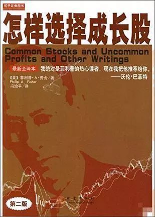 查理芒格推荐的二十本书,亿万富翁查理芒格推荐的19本书