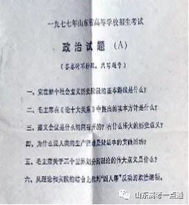 有一种青春叫高考原唱,1977我的高考记忆