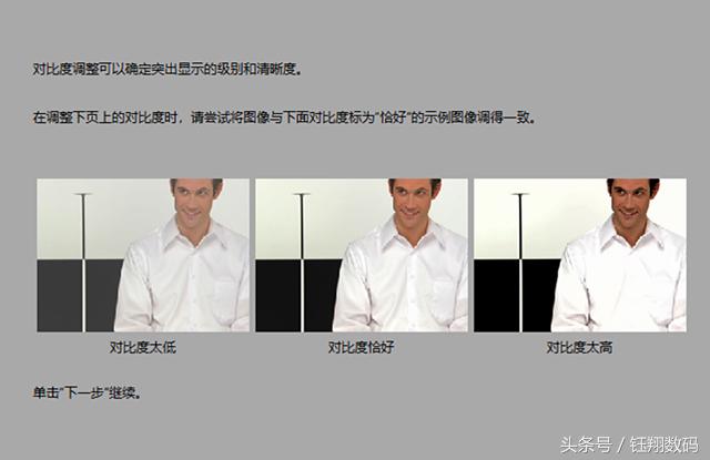 怎么对电脑屏幕做色彩管理,电脑屏幕颜色管理在哪里