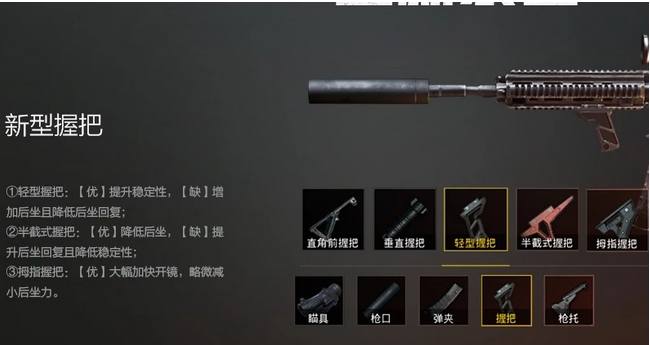 刺激战场新版本战术操作,刺激战场s3结束了s4新赛季新套路