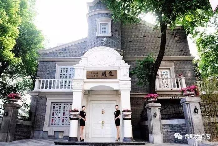 合肥最贵最有档次的餐厅,合肥最贵的海鲜餐厅