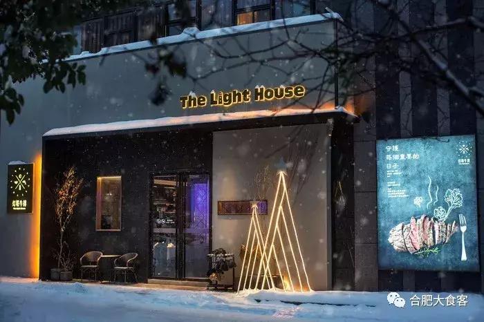 合肥最贵贵贵贵贵的餐厅汇总，还没看到最后一家我就哭了~