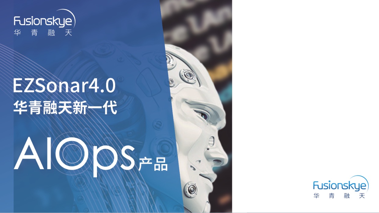 华青融天北京技术股份有限公司,华青融天这家公司怎么样