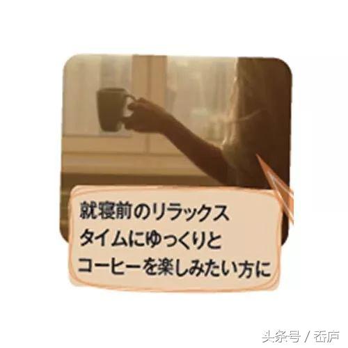 最会卖咖啡的日本人，这次盯上低因咖啡了？！