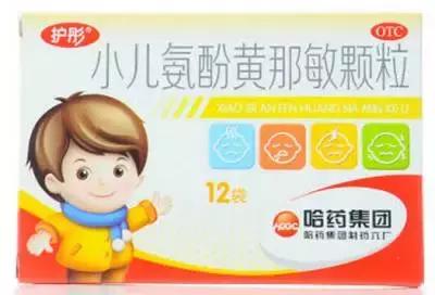 注意！又一款常见药被药监局注销！给宝宝吃“感冒药”是错误的！