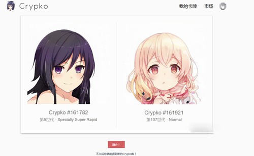 科技造福世界！二次元老婆自动生成，能出租还能生猴子