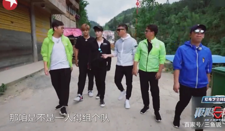 极挑跑男区别,极挑与跑男联动