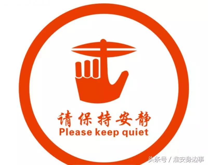 今年高考禁噪音时间,高考期间禁止噪音通告杭州