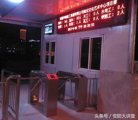 湖北建筑工地门禁系统方案,工地门禁后台数据