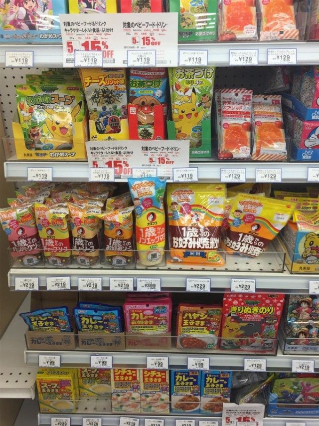 日本母婴购物攻略大全,日本母婴必买清单