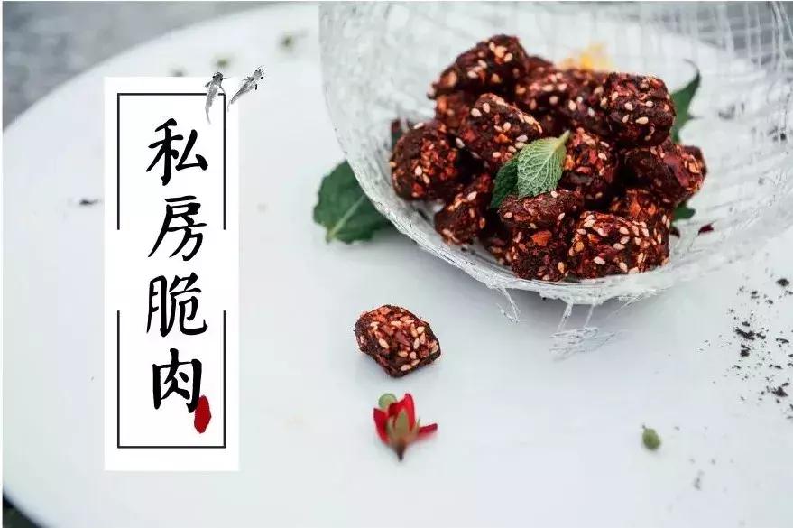 成都看世界杯推荐去处,成都有哪些天台