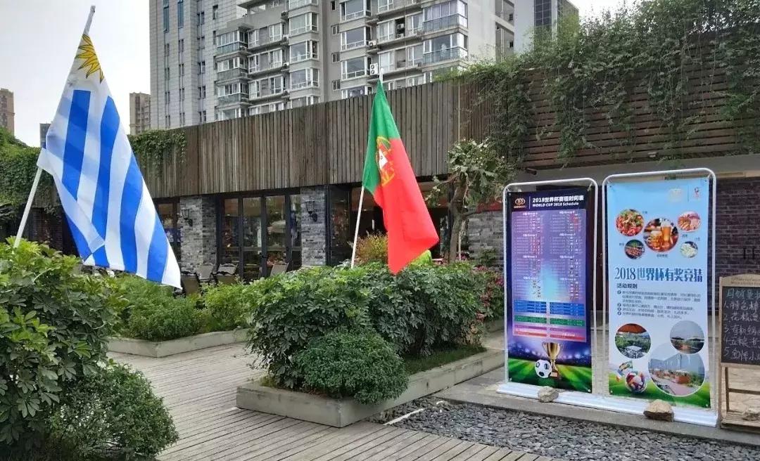 成都看世界杯推荐去处,成都有哪些天台