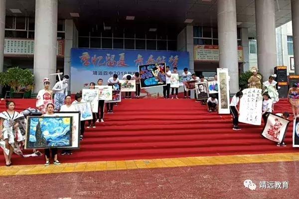 洋县中学2018毕业典礼,城关三中2018届毕业典礼