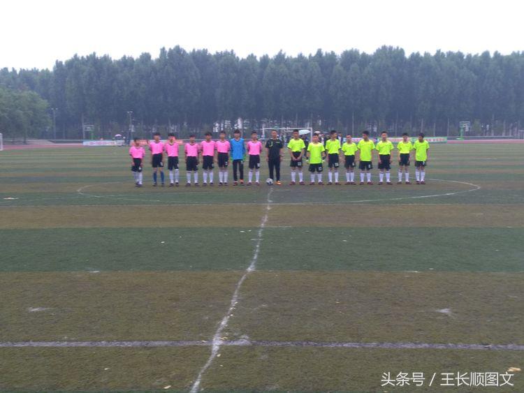 林州桂园学校市长杯开幕式,林州市长杯足球赛