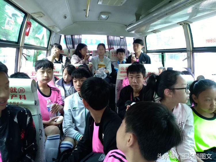 市长杯2023足球赛小学组林州,林州市第五届市长杯足球联赛小学