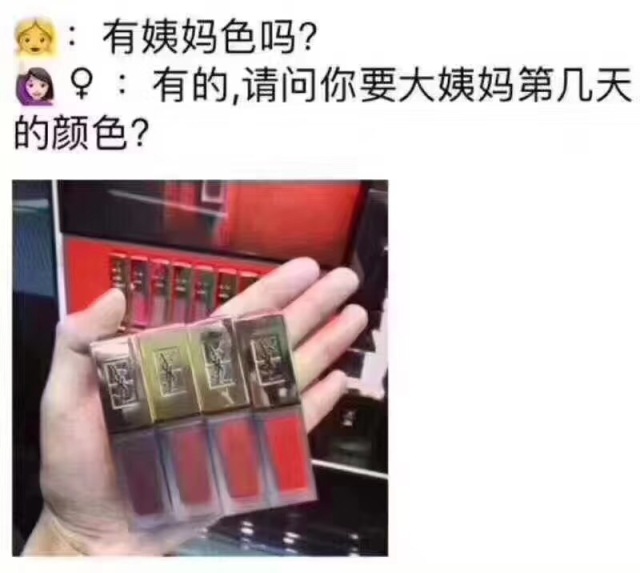 有病没病，看看月经的颜色，请对色入座