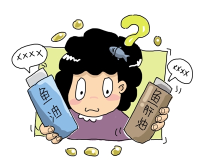 鱼油，藻油，鱼肝油，DHA，EPA，Vd傻傻分不清楚？