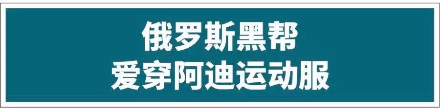 新西兰黑帮与日本黑帮,新西兰黑帮服装