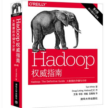 大数据hadoop搭建,大数据hadoop教程pdf