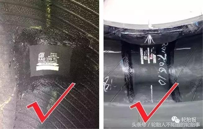 硫化剂补胎和胶水补胎区别,补胎胶水含硫化剂吗