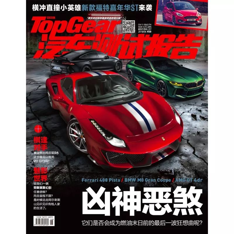 圣人与罪人完整版,圣人与罪人解说