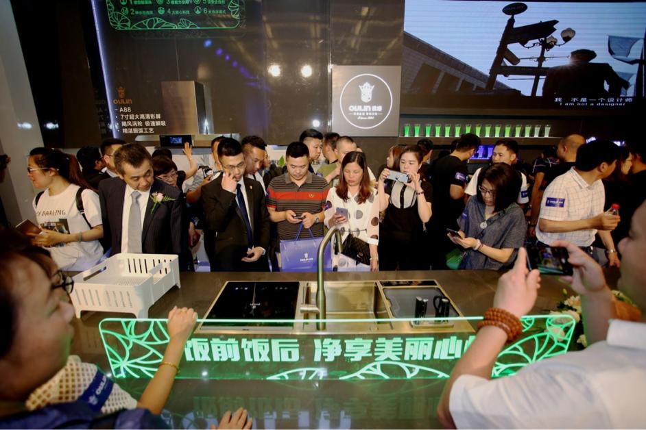 欧琳发布会完整版视频,欧琳爆款