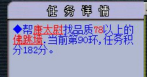 梦幻西游跑环200环奖励,梦幻西游跑人环和宠环哪个赚钱