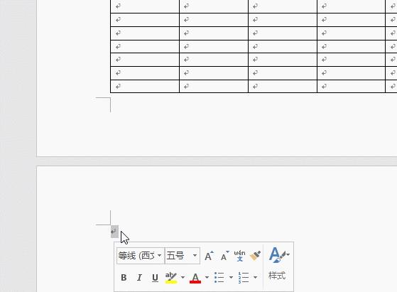 word文档中的空白页怎么删除,word文档删除最后一张空页