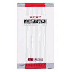 褐斑治疗药物,褐斑病用什么中药