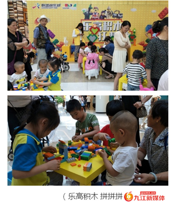 团结一心共度六一,联盛六一