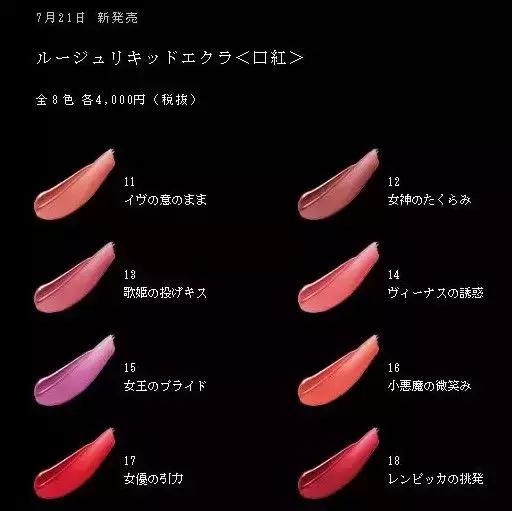 cpb气垫秋冬,cpb秋冬口红