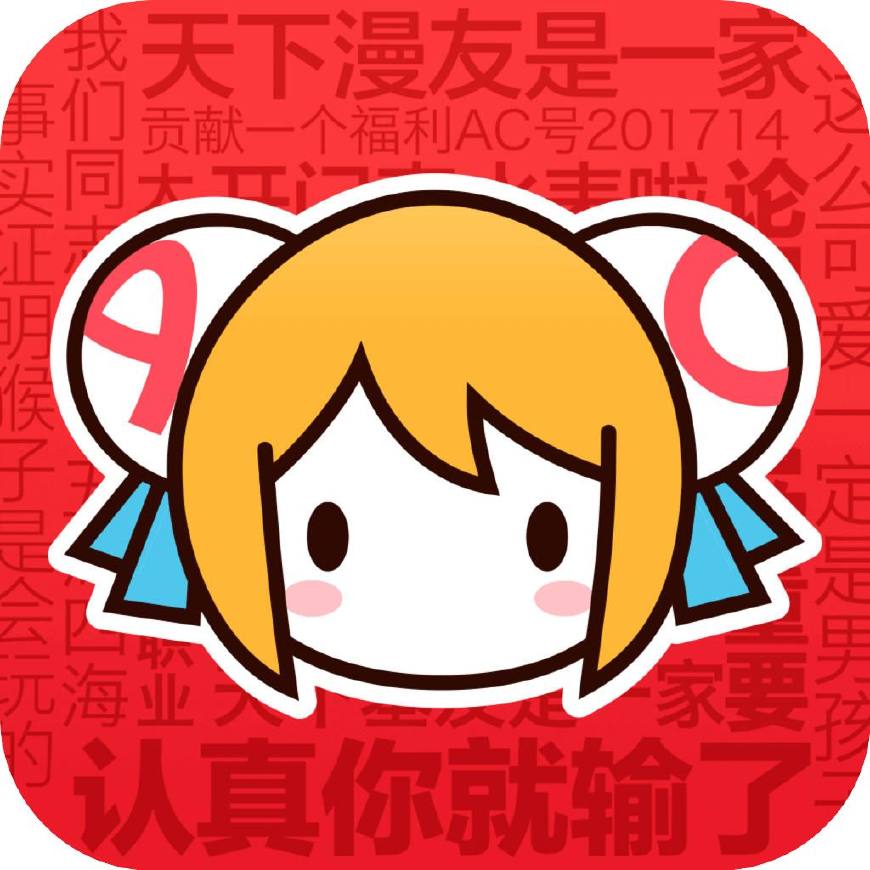 快手acfun,快手里面的acfun在哪里