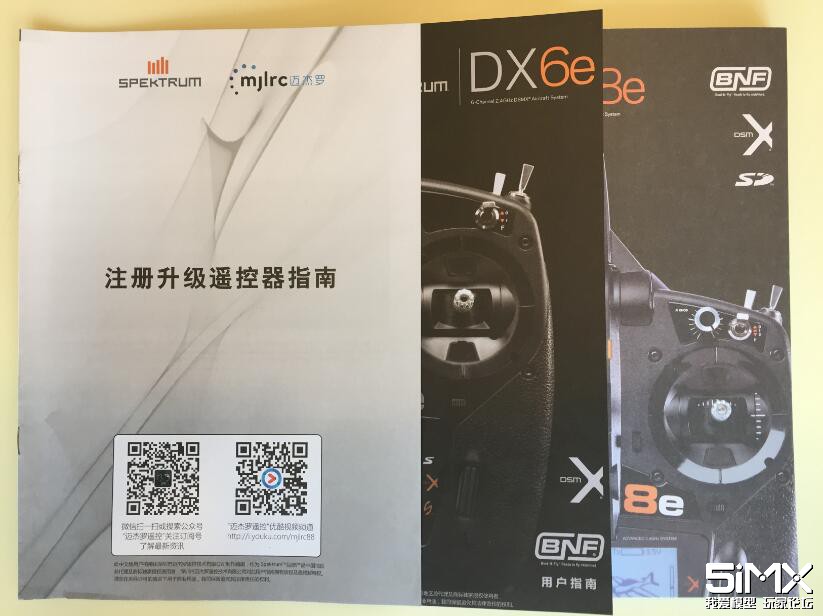 Spektrum DX8e地平线世派遥控器初体验，我给95分