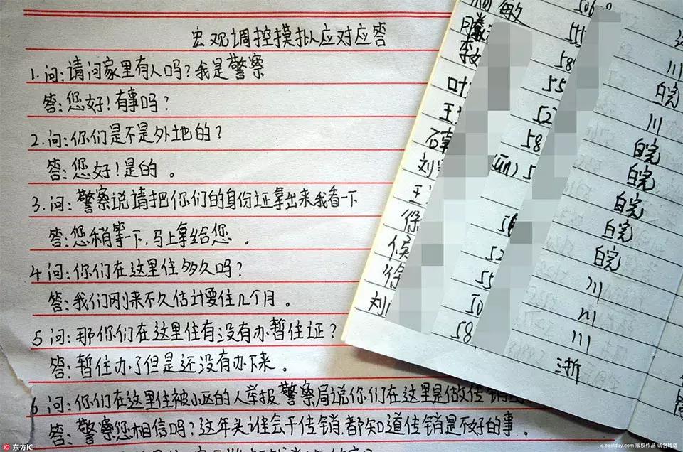 南昌传销窝点最新情况,近期江西南昌传销案