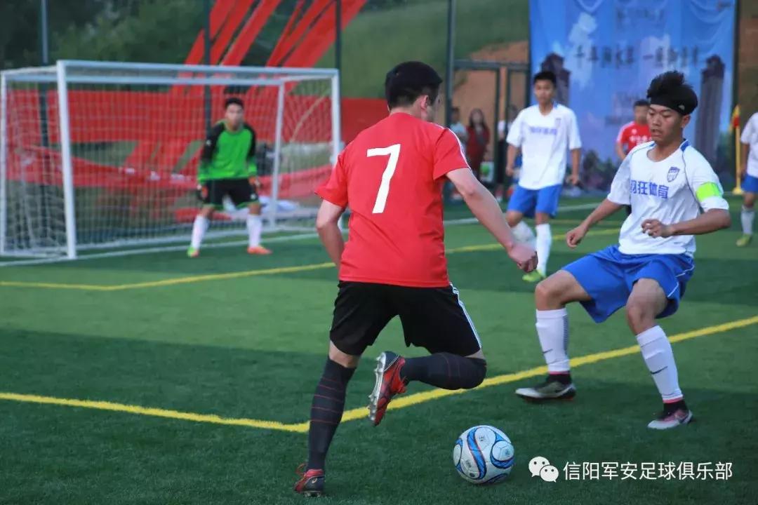信阳市杯足球赛事,第一届豫南足球公开赛军安杯