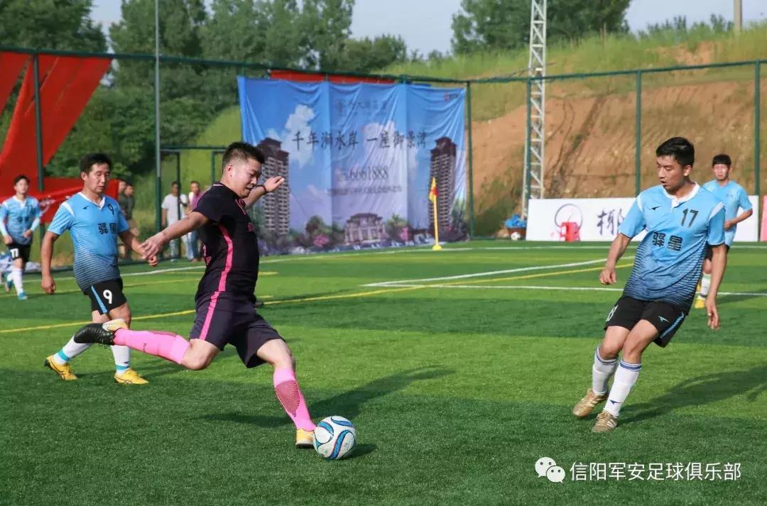 信阳杯2018,河南信阳足球公开赛