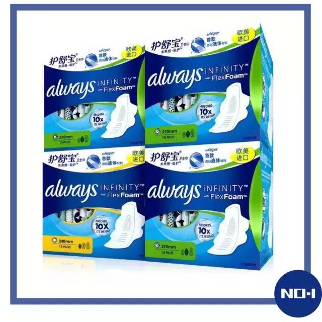 十大最好用姨妈巾,好用的姨妈巾推荐干爽不反渗