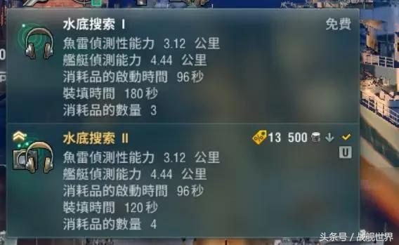 一艘没有任何天敌的战船！究竟如何才能压制的了她呢？答案是没有