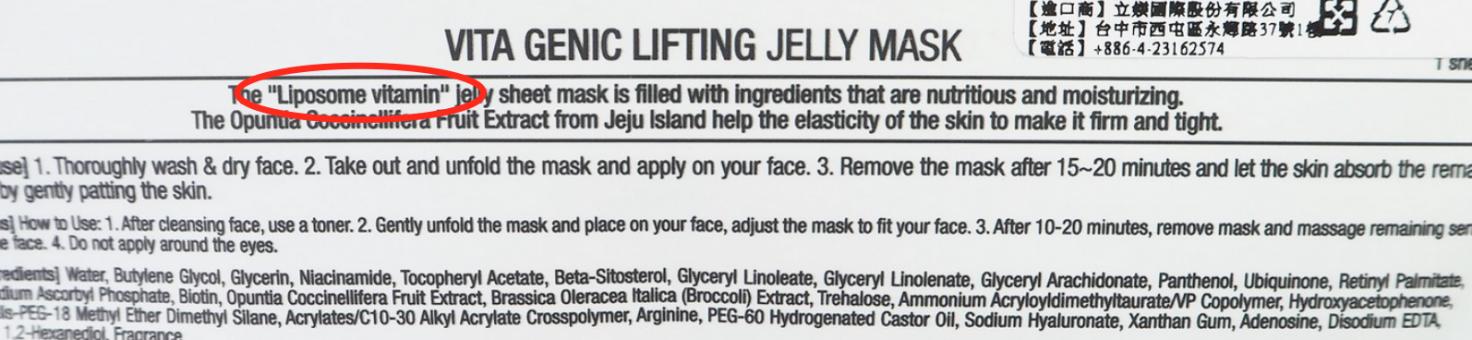 面膜智商税骗局,哪个牌子的贵妇面膜好
